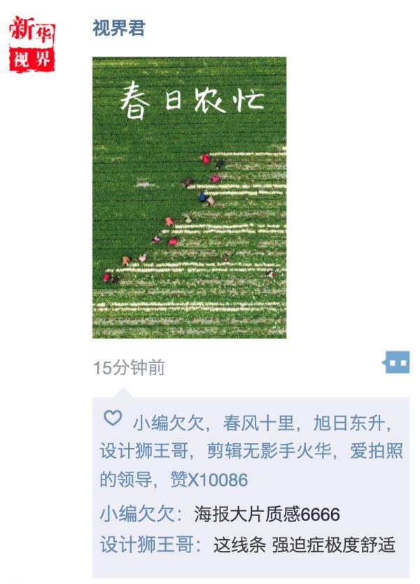 照片太普通？這幾招讓你的春日朋友圈更吸引人