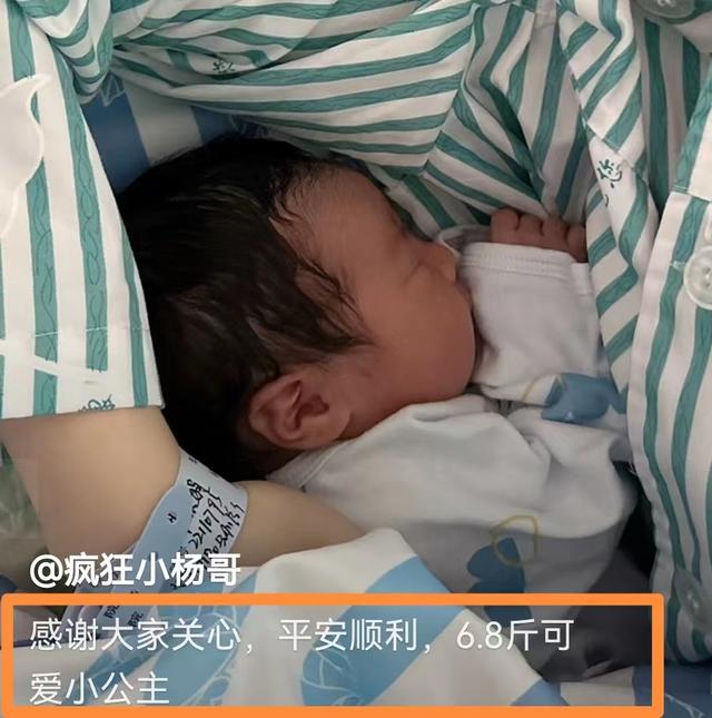 喜得千金報(bào)喜朋友圈請柬，2020喜得千金報(bào)喜邀請朋友圈？
