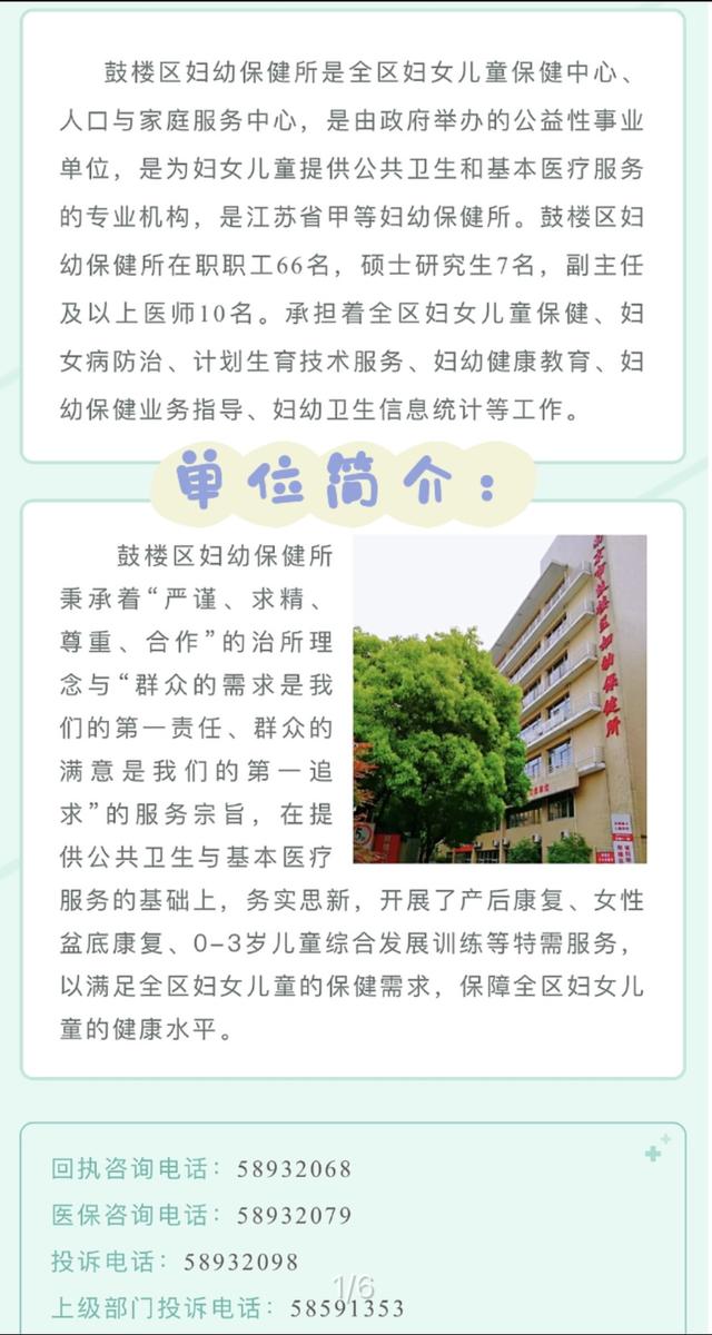 全國(guó)婚孕檢信息服務(wù)平臺(tái)小程序打不開(kāi)，全國(guó)婚孕檢信息服務(wù)平臺(tái)小程序打不開(kāi)怎么辦