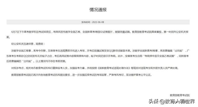 qq朋友圈怎么設(shè)置三天，qq朋友圈怎么設(shè)置權(quán)限半年？