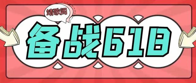 網(wǎng)店推廣策略，店鋪推廣文章？