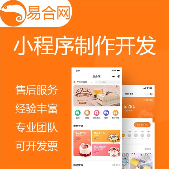 小程序外包公司，小程序外包公司太坑了？