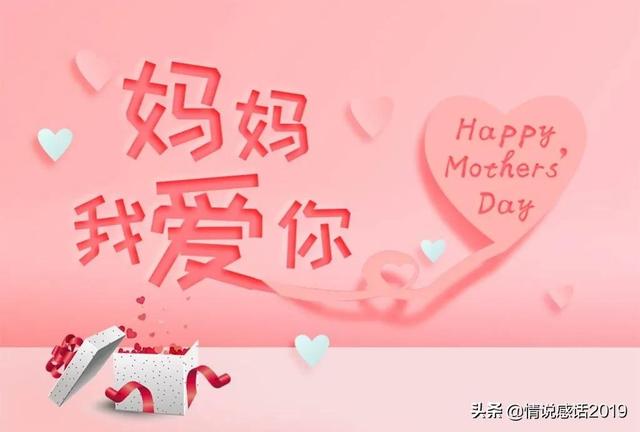 媽媽不在了想媽媽的說說發(fā)朋友圈，想念天堂媽媽經(jīng)典短句？