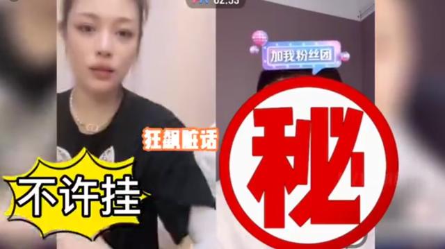 主播錄屏網(wǎng)址，抖音美女直播錄屏？