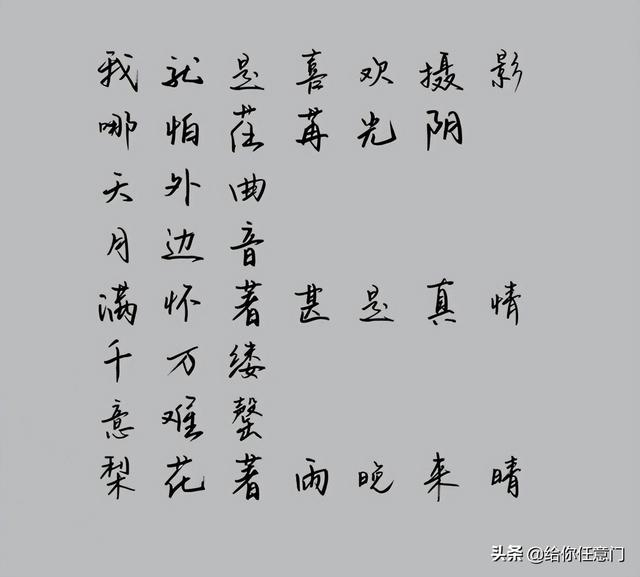 短視頻文案素材庫，短視頻文案素材庫免費？