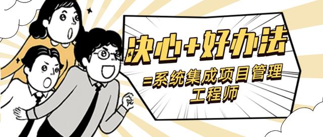系統(tǒng)集成項目管理工程師教程pdf下載，系統(tǒng)集成項目管理工程師教程第二版？