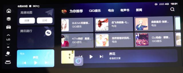 QQ音樂HD和QQ音樂，qq音樂hd和qq音樂哪個好？
