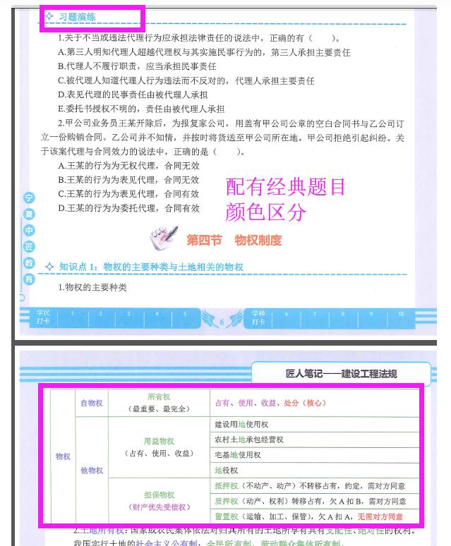 寶媽在家自學能考什么，哪些可以在家自學考證？