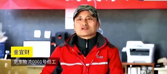 京東快遞招工招聘信息，順豐快遞司機(jī)招聘官網(wǎng)？