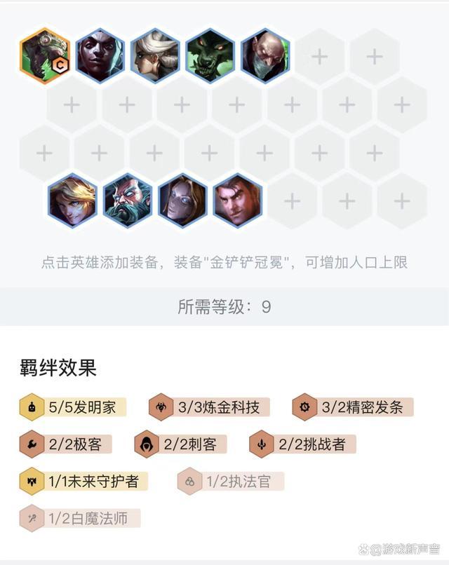 拼多多老鼠偷走了你的金幣圖片，拼多多你的金幣被老鼠偷走了？