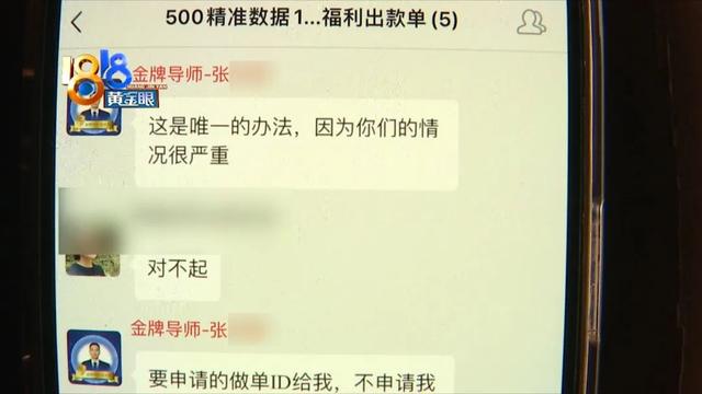 微信視頻號(hào)閃退怎么回事，微信視頻號(hào)閃退怎么回事？
