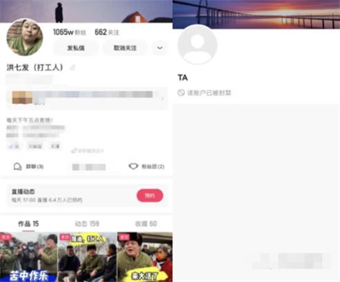 戶外勾搭直播多的app（戶外直播引發(fā)爭議，千萬粉絲網紅被點名批評，賬號慘遭平臺封禁）