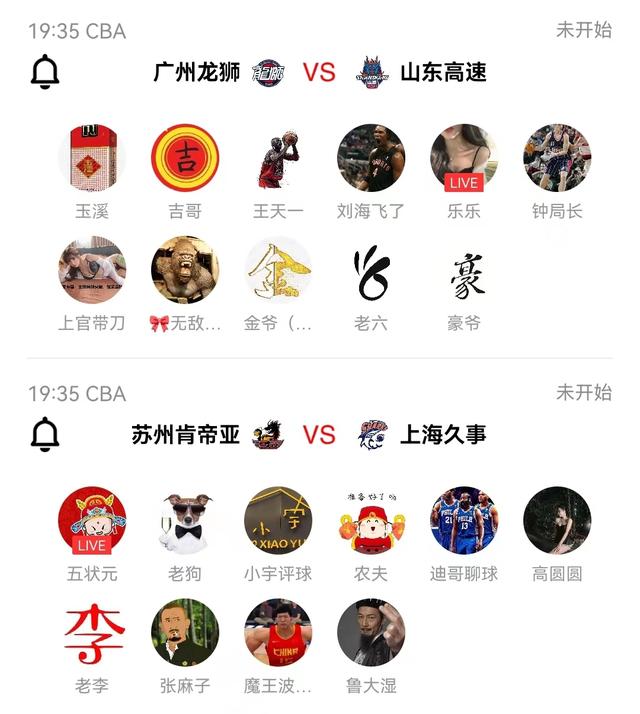 籃球直播在線觀看免費(fèi)高清重播，籃球直播在線觀看免費(fèi)高清重播檸檬視頻？