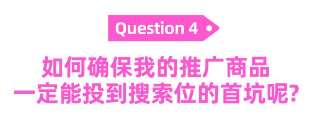 電商roi計算公式和平衡率，電商平均roi計算？