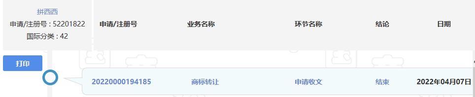 拼多多表情包對(duì)不起我們不認(rèn)識(shí)動(dòng)態(tài)，誰(shuí)要碰拼多多對(duì)不起我們不認(rèn)識(shí)表情？