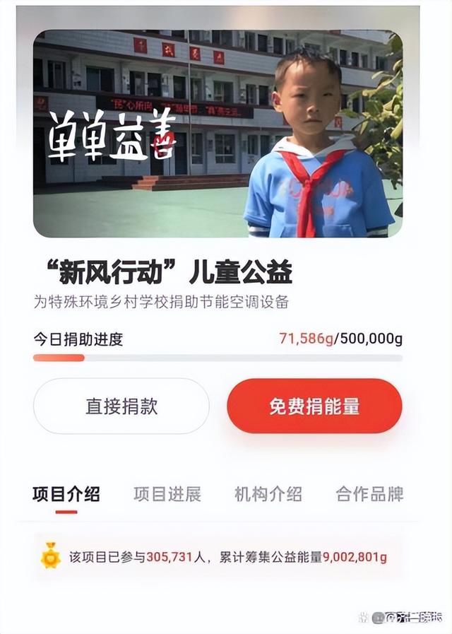 開通京東白條有什么后果，京東白條？