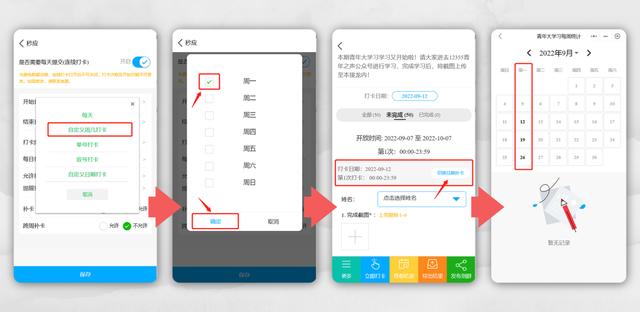 接龍小程序怎么弄，接龍小程序怎么弄添加名單？
