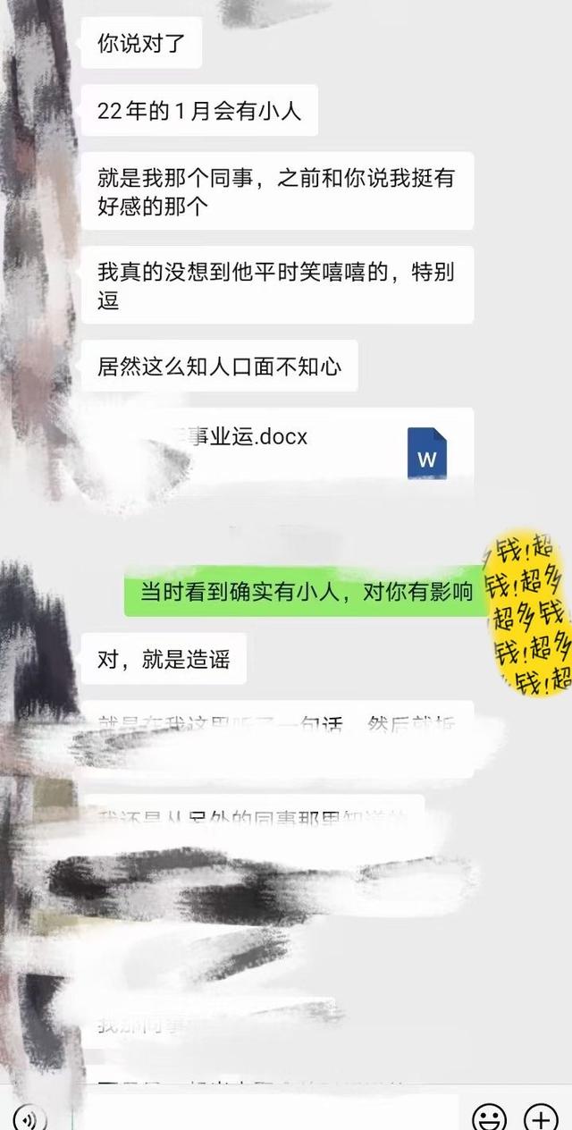 為什么淘寶搜不到塔羅牌占卜了，為什么淘寶搜不到塔羅牌占卜了呢？