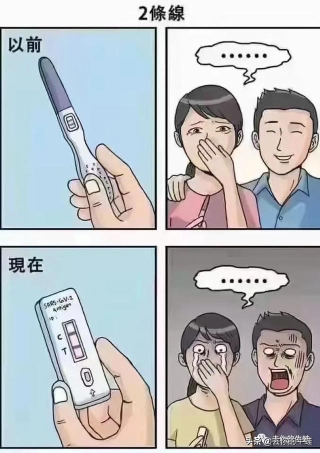 朋友圈一條杠一個點是什么意思，朋友圈一道杠但是能轉(zhuǎn)賬？