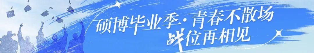 公眾號(hào)畢業(yè)季推文文案，微信公眾號(hào)畢業(yè)季推文？