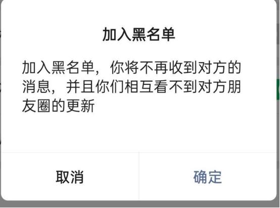微信好友把我刪了怎么看出來(lái)，微信好友刪除通知？
