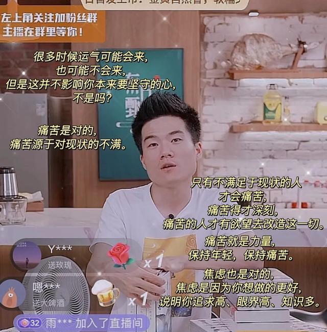 直播一哥李，直播一哥李怎么了？