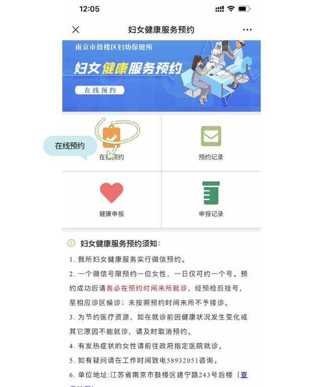 全國(guó)婚孕檢信息服務(wù)平臺(tái)小程序打不開(kāi)，全國(guó)婚孕檢信息服務(wù)平臺(tái)小程序打不開(kāi)怎么辦