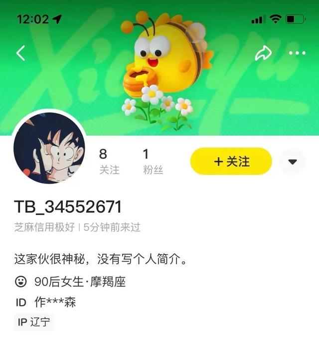 閑魚怎么找人工客服二次申訴呢，閑魚怎么找人工客服二次申訴成功？