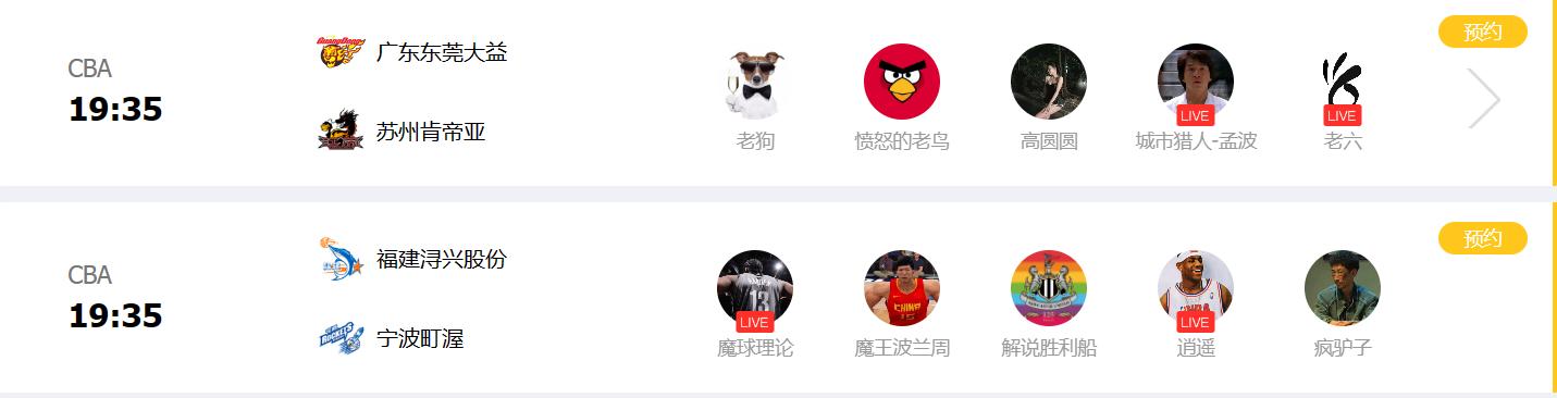 免費(fèi)直播你想看的視頻軟件，免費(fèi)直播你想看的視頻在哪里？