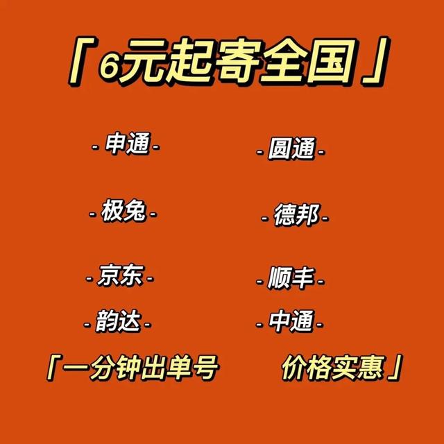 順豐和京東哪個寄件快，順豐快遞和京東快遞哪個更便宜？