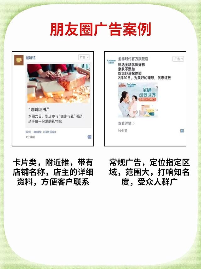 飯店開業(yè)宣傳朋友圈怎么發(fā)文字，飯店開業(yè)宣傳朋友圈怎么發(fā)吸引人？