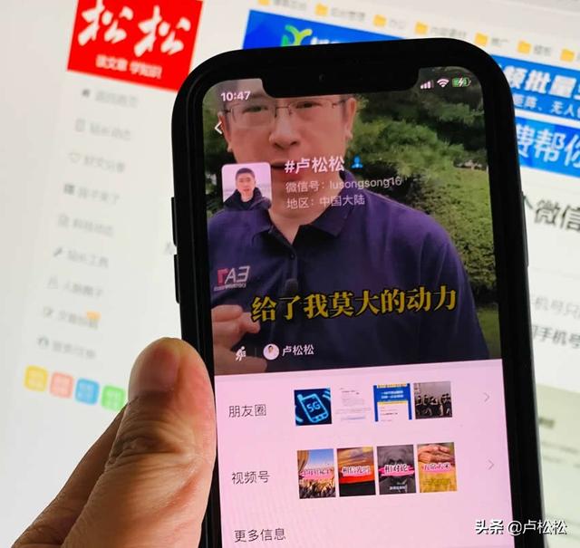 怎樣注冊微信，怎樣注冊微信號？
