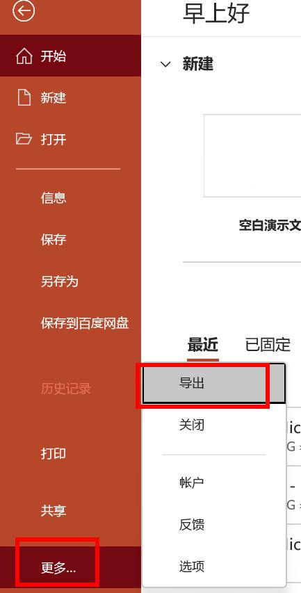快手表情包怎么添加到微信，快手表情包怎么添加到微信和qq？