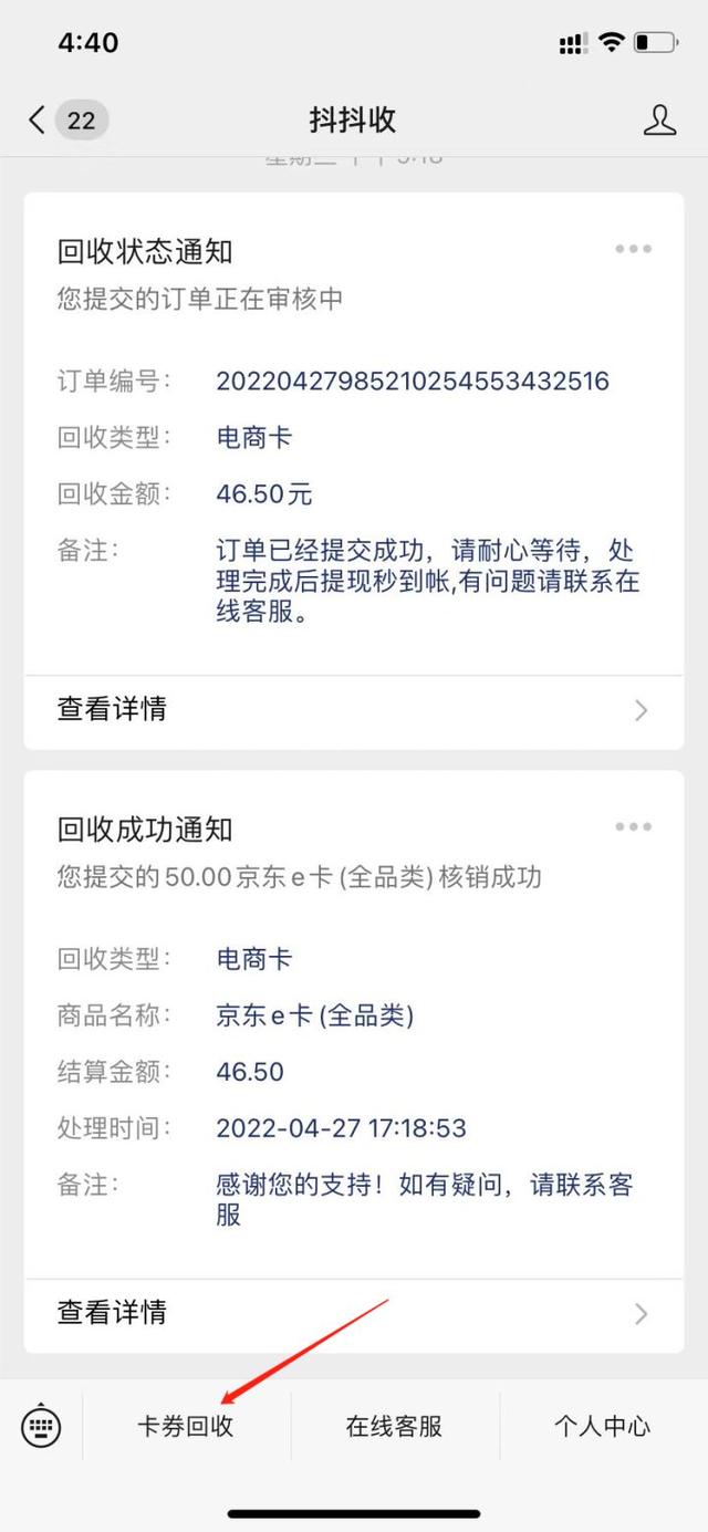 京東e卡怎么綁定京東app，京東e卡怎么綁定京東？
