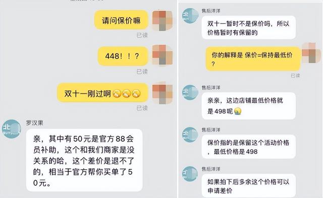 京東申請保價多久，京東_保價_多長時間？