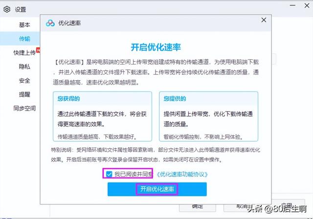 百度云加速券領(lǐng)取，百度云下載加速券怎么獲得？