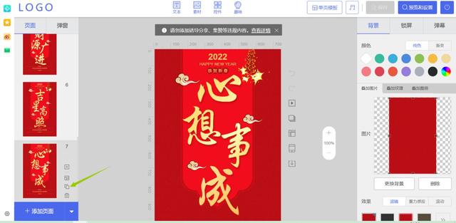 0秒生日快樂(lè)短視頻，元旦30秒創(chuàng)意短視頻祝福？"