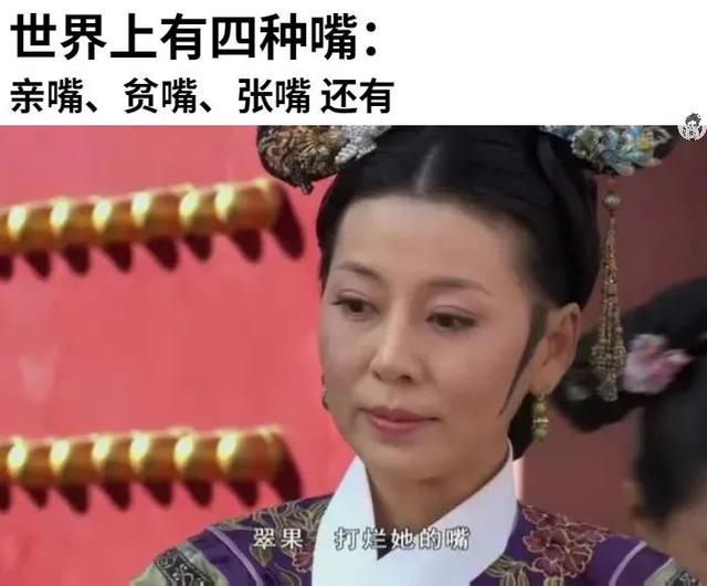 抖音聽(tīng)君一席話如聽(tīng)一席話類似的梗，聽(tīng)君一席話抖音搞笑？