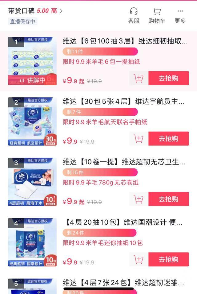 帥帥直播間真品，帥帥直播間在哪里？