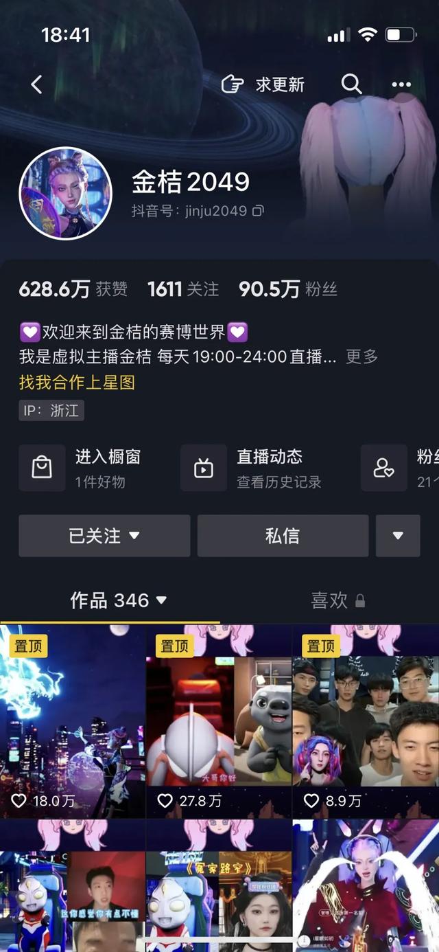 虛擬直播間搭建用什么軟件，抖音虛擬直播間搭建用什么軟件？