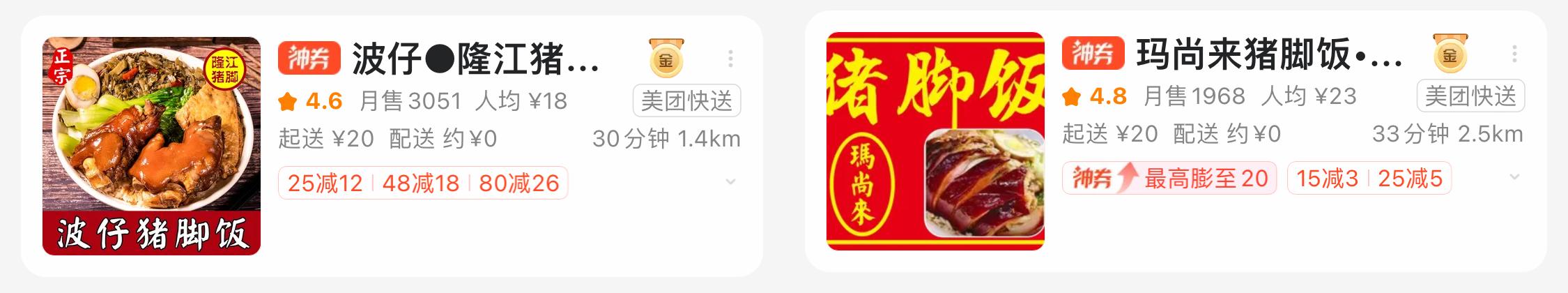 新店怎么上美團外賣平臺電話，商家加入美團外賣電話？