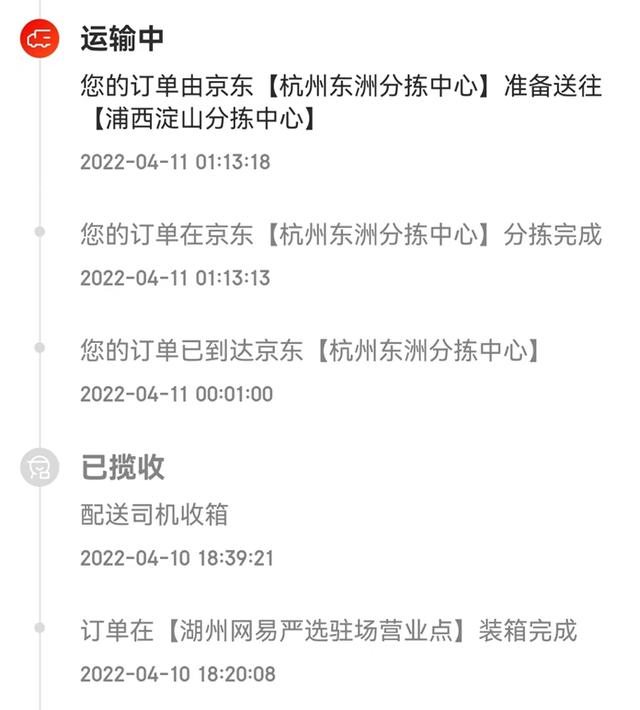 京東浦西淀山分揀中心電話，京東浦西淀山分揀中心電話多少？