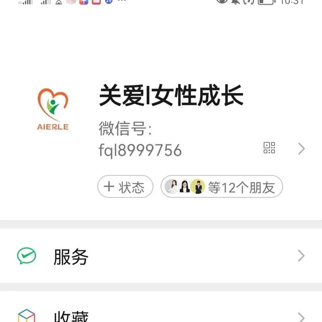 微信視頻號(hào)名字怎么取好聽(tīng)，孩子視頻號(hào)名字怎么取好聽(tīng)？