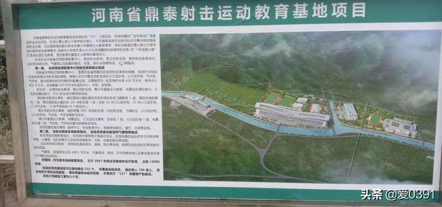 上海青少年射擊培訓學校，上海青少年射擊培訓學校地址