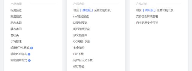 百度文檔怎么關(guān)閉自動續(xù)費功能，百度文檔怎么關(guān)閉自動續(xù)費功能呢？