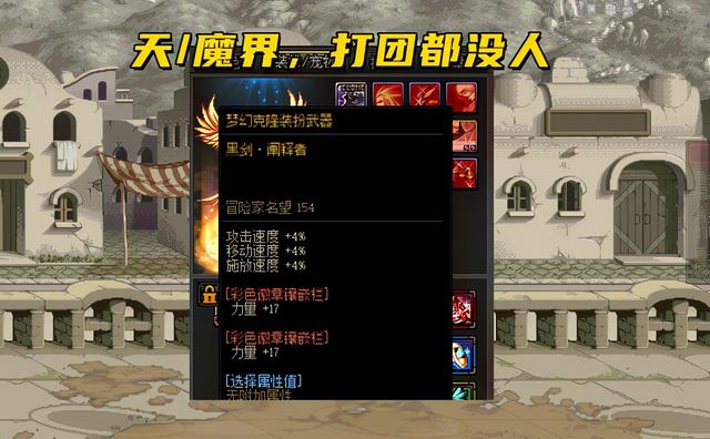 天界淘寶店百度百科，天界淘寶店百度百科下載？