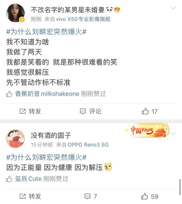 劉畊宏直播回放5.7，劉畊宏直播回放5.22？