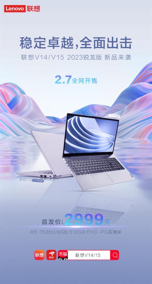 聯(lián)想京東自營和聯(lián)想授權店區(qū)別，京東聯(lián)想授權旗艦店比自營便宜好多？