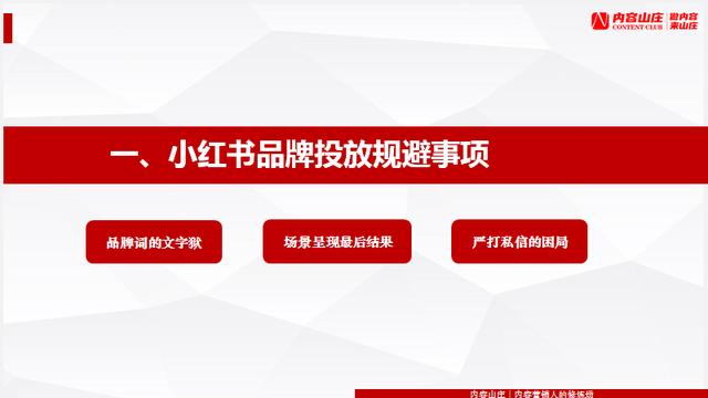 小紅書(shū)設(shè)置置頂評(píng)論不符合規(guī)范，小紅書(shū)如何設(shè)置置頂評(píng)論？