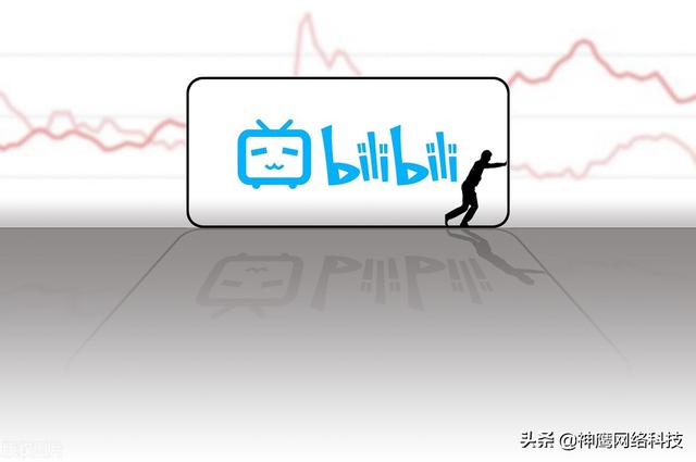 b站直播怎么樣，b站直播有錢賺嗎？